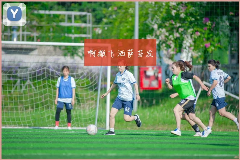 体育彩票足彩怎么买?新手入门到中奖技巧全解析